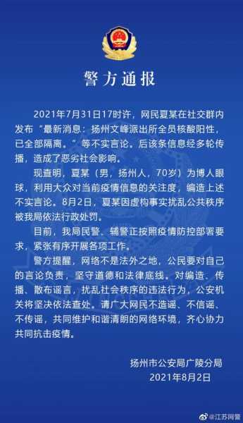 疫情最新数据消息今天新增武汉（湖北武汉疫情最新消息今天新增）