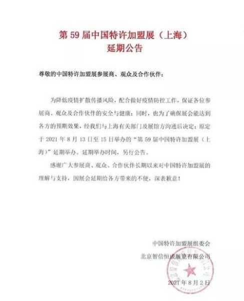 2022年上海疫情封了多久（2020年上海疫情什么时候解封）
