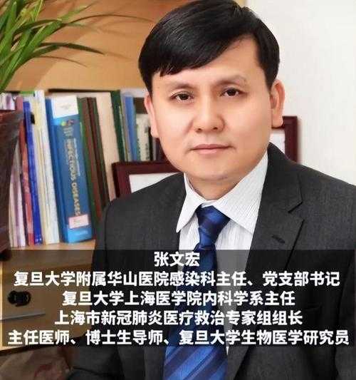 应对下一波疫情 张文宏这样说(专家分析疫情走势张文宏)