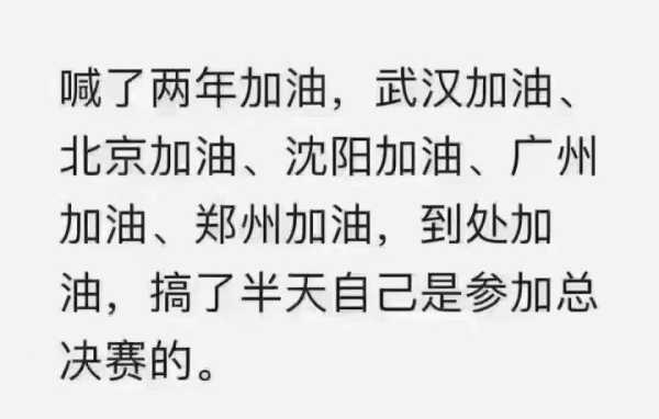湖南张家界确诊1例本土病例（张家界市疾病预防控制中心）