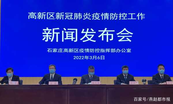 石家庄19日24时会解封吗(石家庄高速封闭情况查询今天)