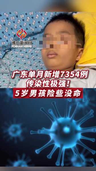 四川1岁孩子确诊一家5口均感染(武汉一家五口全部感染)