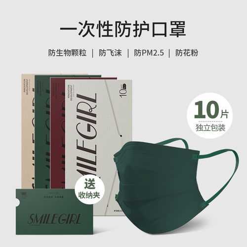 一次性口罩一包多少钱，一次性口罩10个一包