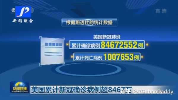 疫情最新消息今天实时，今天疫情最新消息