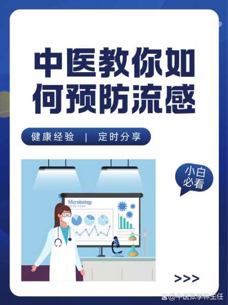 目前北京流感最新消息,2025北京流感最新消息