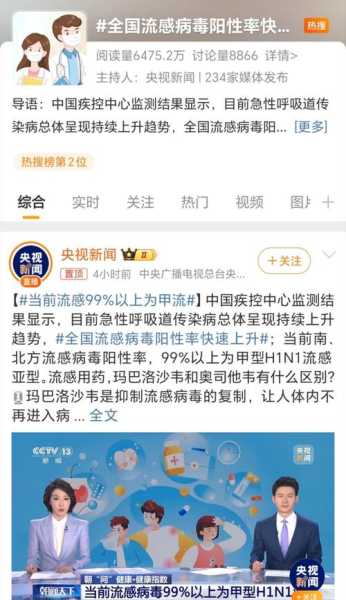 全国新冠病毒最新报告,近日新冠病毒最新情况