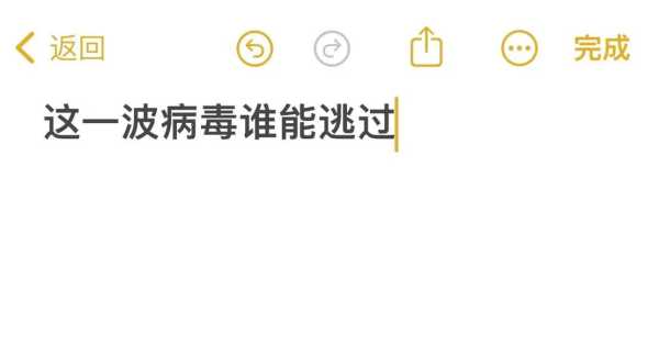 2024年新冠病毒严重吗，2024年得了新冠严重吗