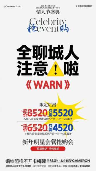 现在去聊城会被隔离吗,去山东聊城需要隔离吗