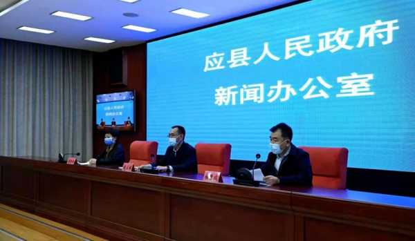 朔州疫情最新消息今天，朔州市疫情最新消息