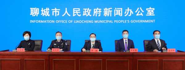 聊城甲流最新消息今天，山东省聊城市疫情最新消息