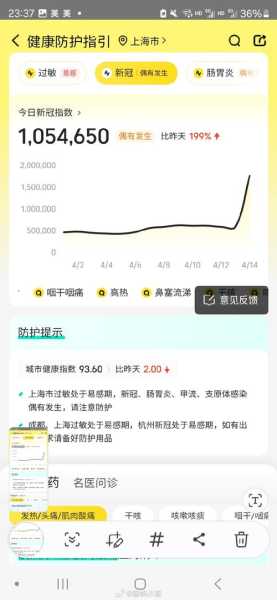 湖南新冠疫情最新数据,2025湖南新冠最新消息今天新增