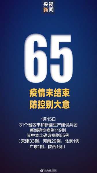 2024南京禄口疫情,南京疫情最新2019最新