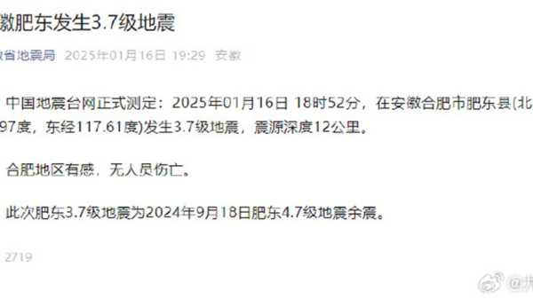 安徽昨日新增1例死亡病例,安徽新增确诊病例60例