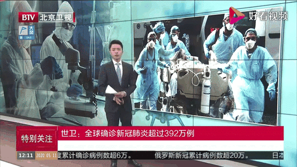 新冠疫情动态最新数据，新冠疫情最新数据