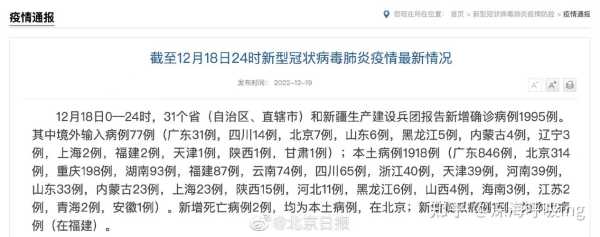 台湾有新冠吗最新消息,台湾最新消息疫情