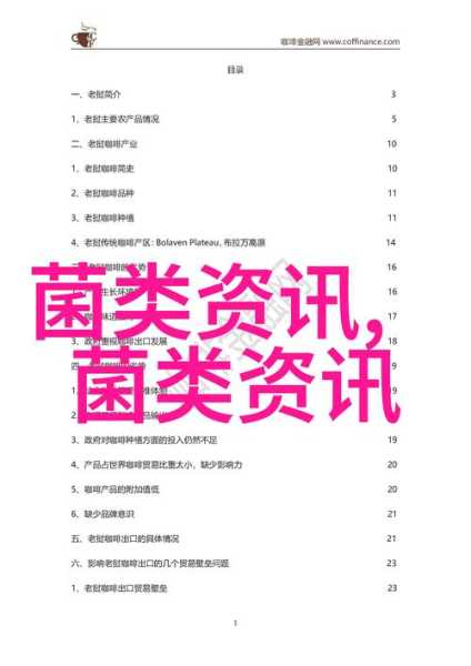 国家防疫二十条最新规定,国家最新防疫政策