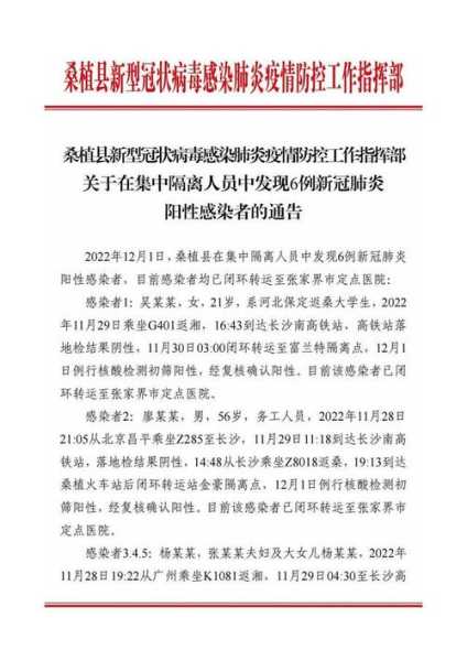 2023年9月还有疫情吗，2323年9月疫情结束了吗