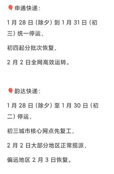西安快递什么时候恢复，陕西西安快递什么时候恢复