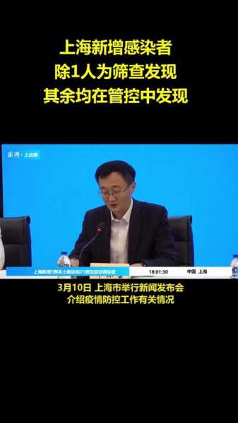 2023第二波疫情上海，2021年7月份上海疫情严重吗