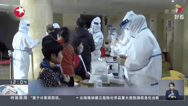 新冠疫情实时动态全国各地,全国实时动态疫情