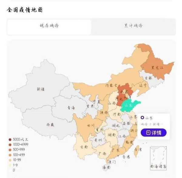 31省本土增126例，31个省今天新增多少例