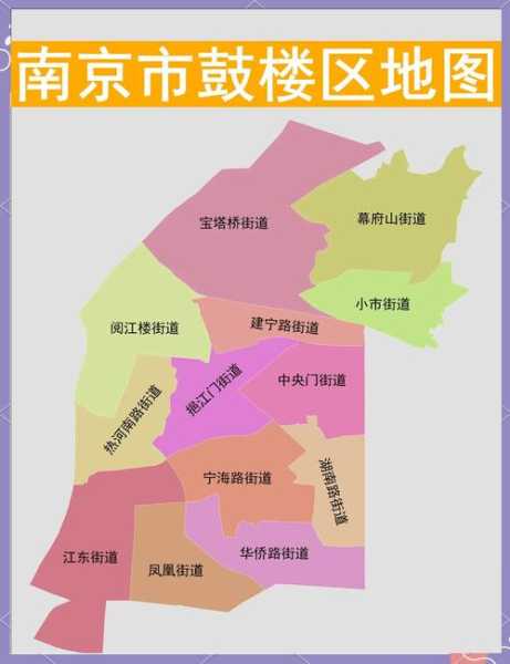 南京现有1个高风险20个中风险地区(南京现在是中高风险地区吗)