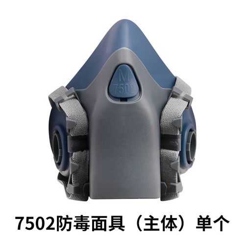 化工厂防毒口罩哪种好用，防尘口罩效果最好的是哪种