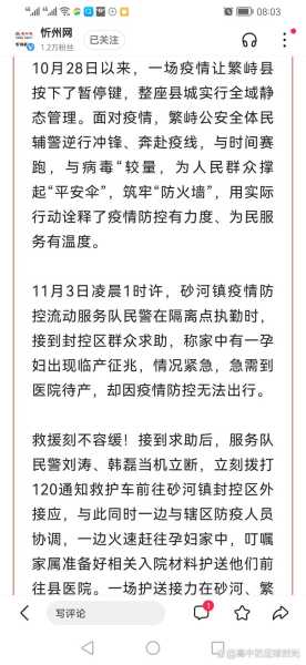 疫情期间给客户的暖心话,疫情期间给客户发的温馨短信