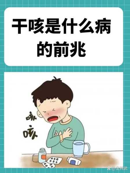 要么不咳要么一阵猛咳,平时不咳嗽,一咳嗽就猛一阵