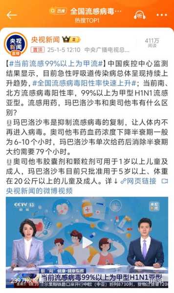 2019河南最新传染病毒，2019最近的新病毒