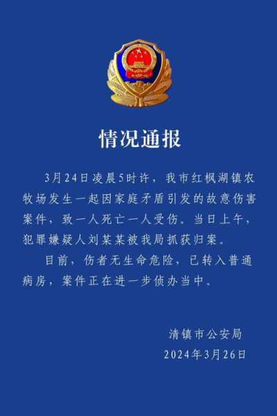 贵州昨日新增1例确诊病例,新增确诊病例最新通报