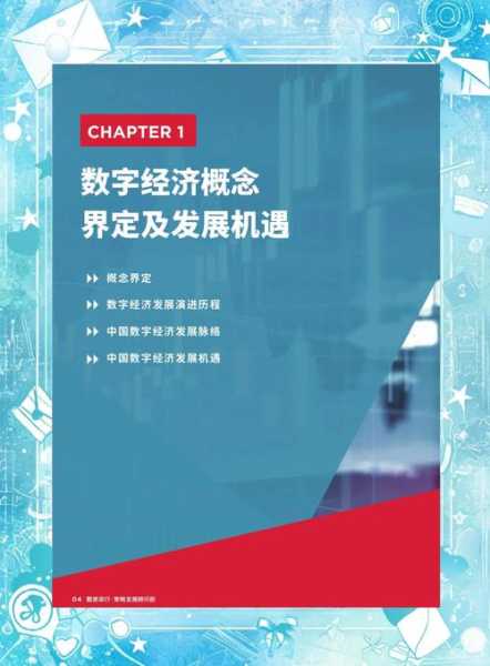 2023年经济冲击的原因,2022-2023年经济发展