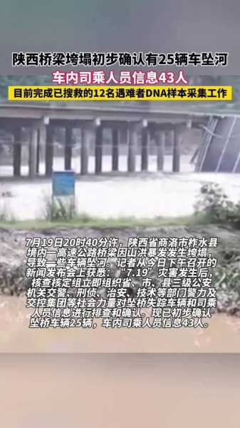 2021西安刚才爆炸了，西安大事件2021