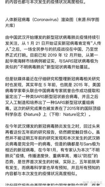 国内新冠病毒最新消息,2025新冠最新消息今天