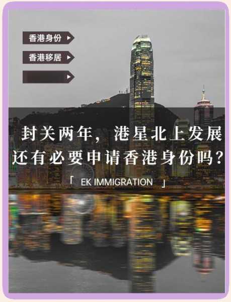 香港疫情为什么不封城,疫情来了为何不封城