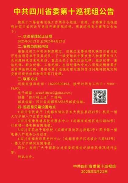 十堰疫情防控最新政策，十堰市疫情防控指挥部最新公告