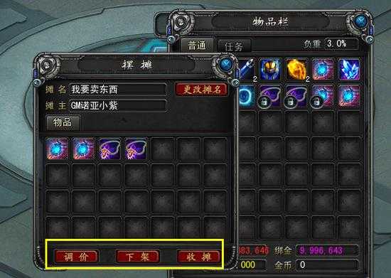 诺亚传说枪械师技能加点,诺亚传说枪械师技能方案