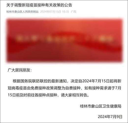 2024南昌疫情又来了吗，2024疫情还有吗