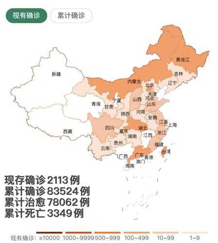 全国疫情分布图实时地图,全国疫情地图
