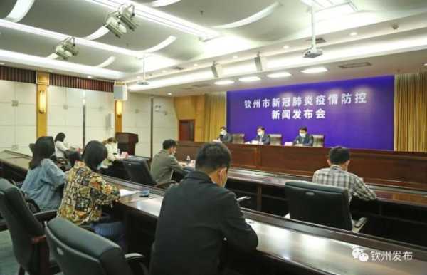 广西钦州疫情最新消息,广州疫情最新消息