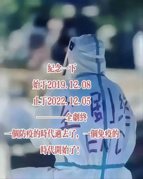 疫情什么时候开始的2020,2020年疫情是几号开始的