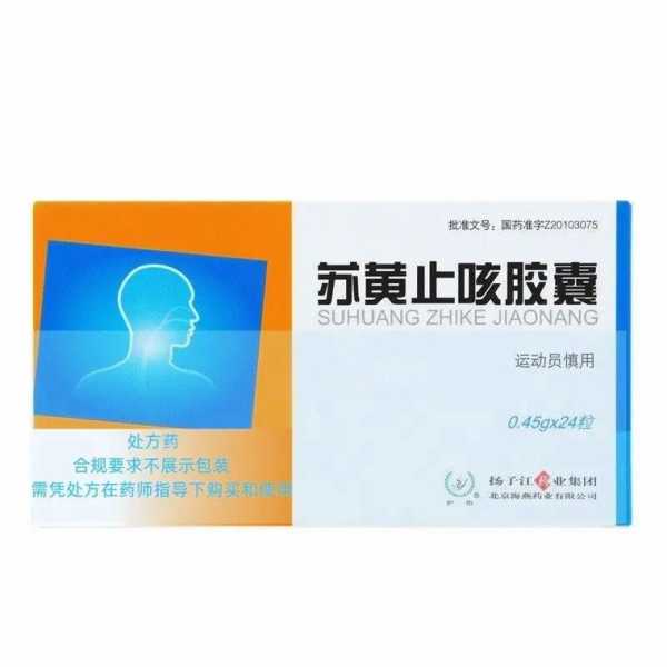 新冠咳嗽吃什么药最有效，新冠咳嗽要吃消炎药吗