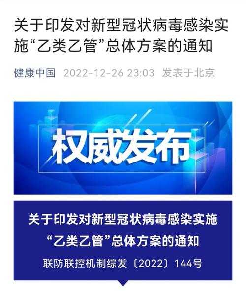 2023年流行病毒有哪些，2023年最火的病毒叫什么