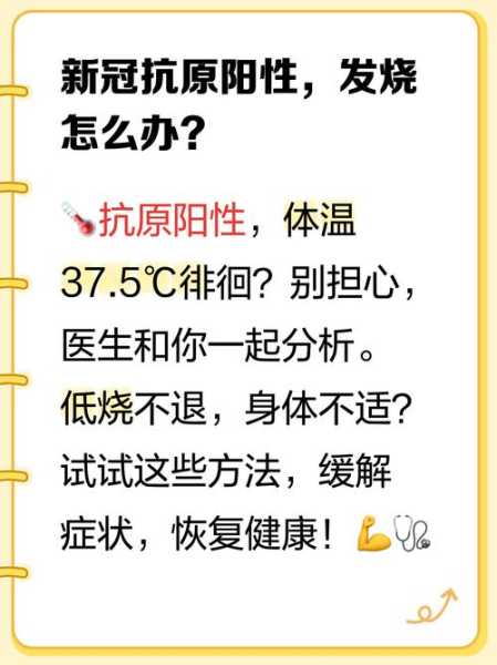 感冒会影响新冠抗原检测吗,感冒用新冠抗原能测出来吗