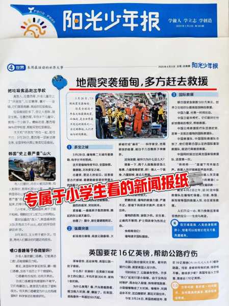 最近一周的新闻大事10条，最近一周新闻大事件