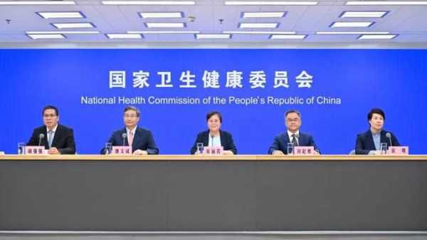国家疾控局新冠疫情发布会，中国疾控中心疫情发布