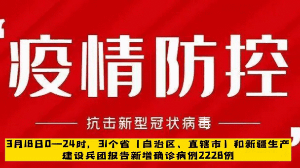 吉林疫情放开最新消息今天,吉林疫情最新消息2021今天