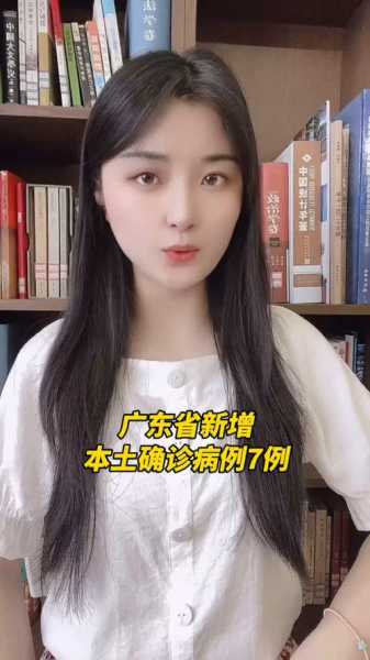 广东新增7例本土确诊,广东新增本土确诊30例