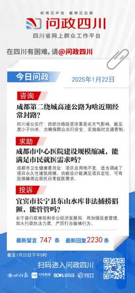 成都封城了吗最新消息，今天成都疫情最新消息
