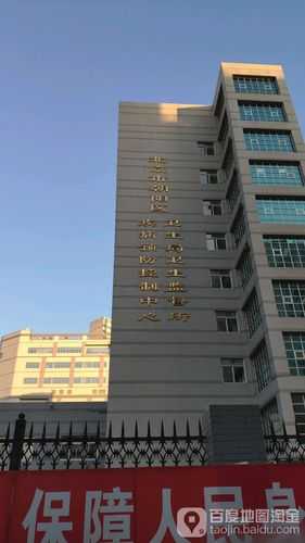 朝阳区疫情防控中心电话,朝阳区疾病预防控制中心